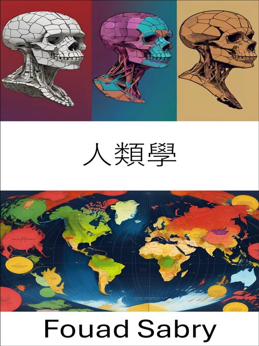 Title details for 人類學 by Fouad Sabry - Available